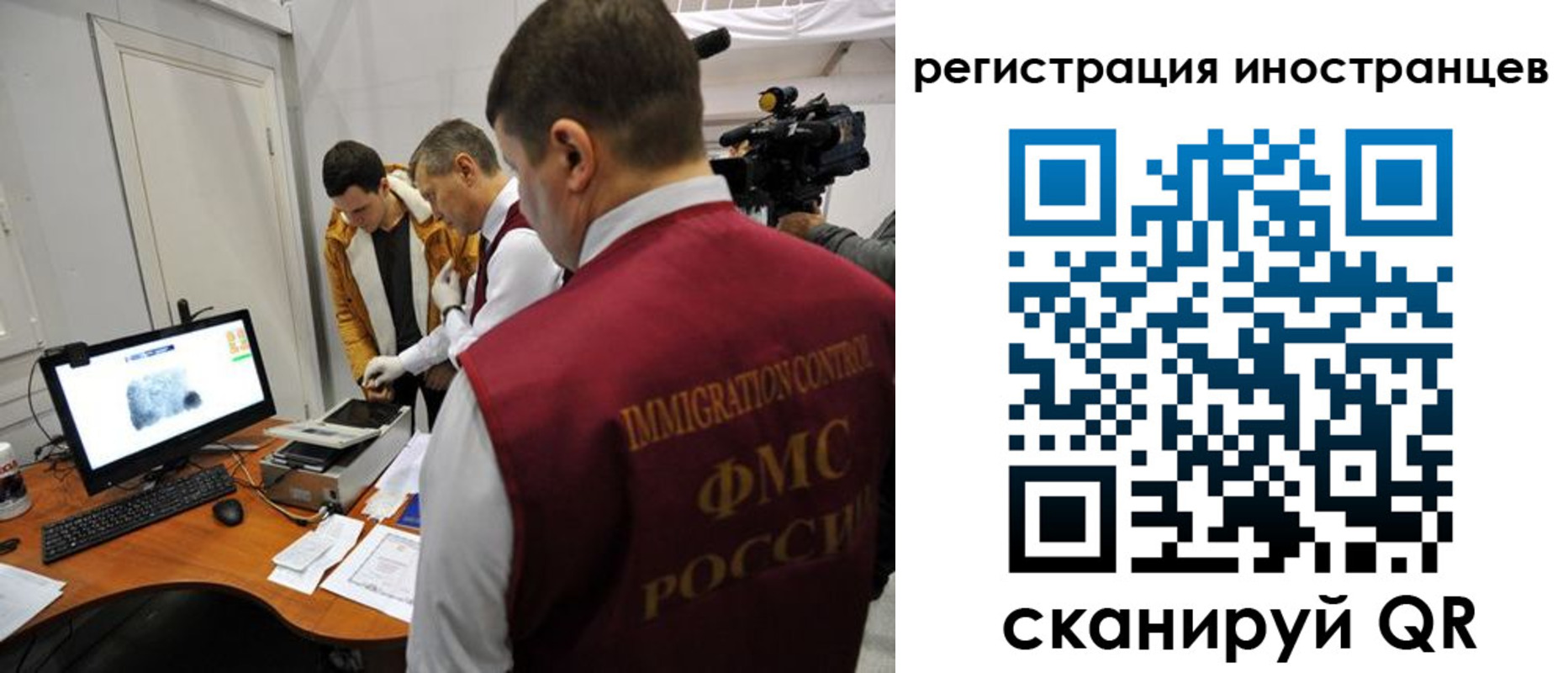 прописка штамп в Краснознаменске