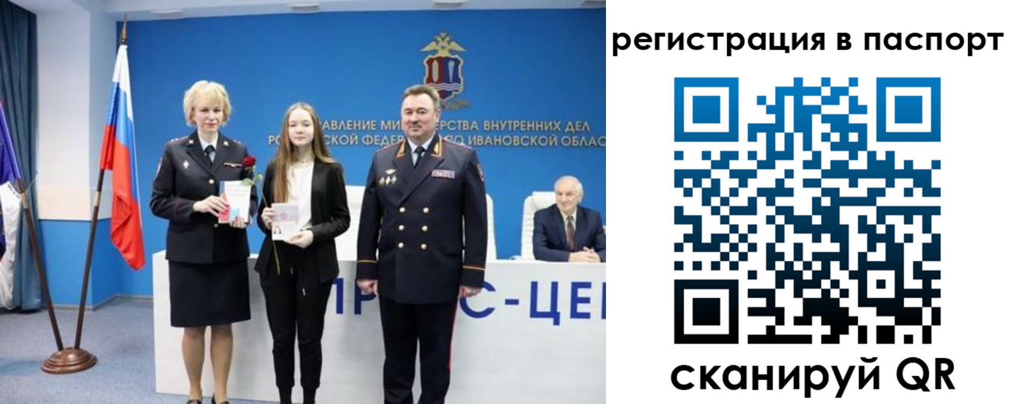 временная регистрация адрес в Краснознаменске